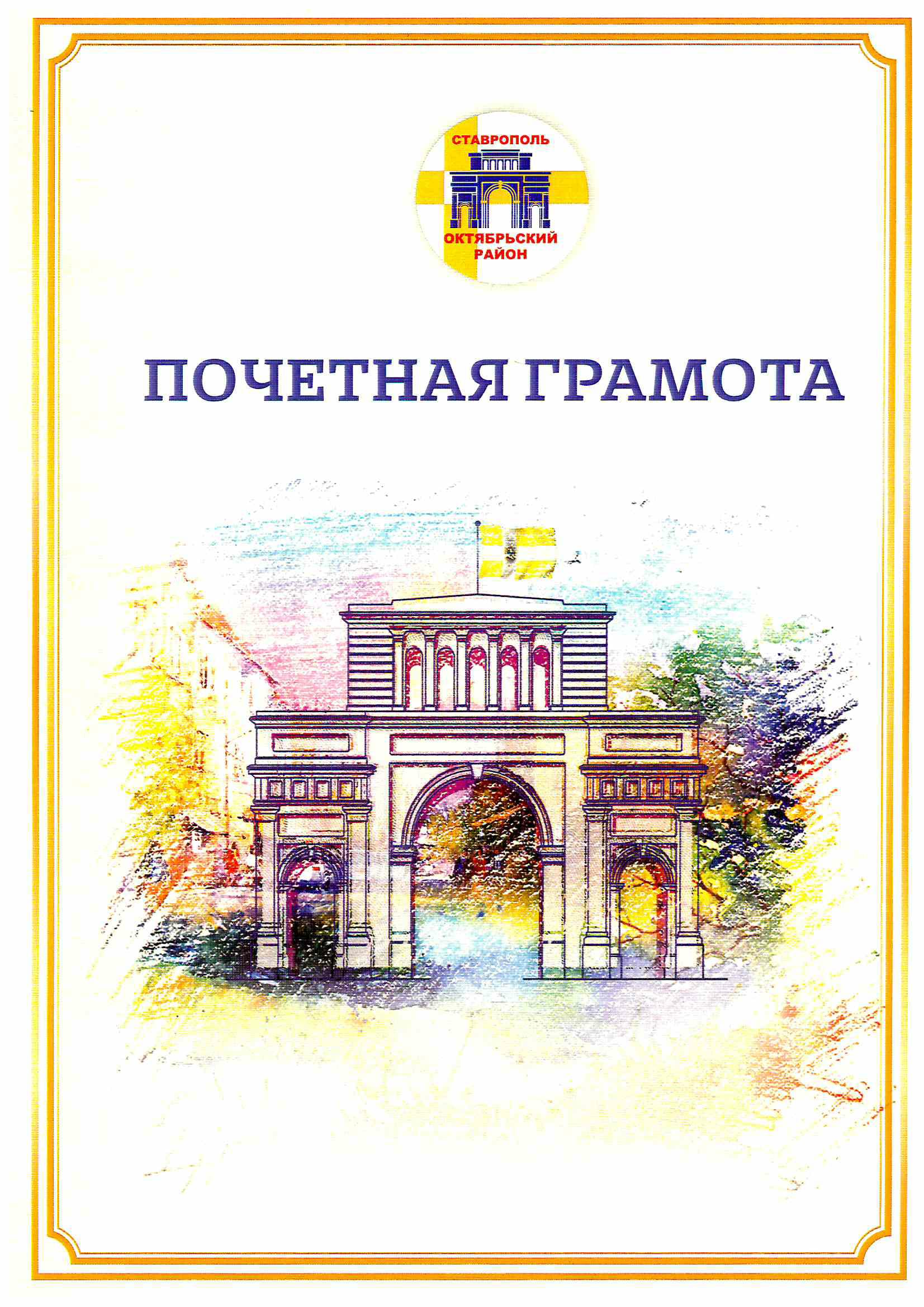 Kozlova cover